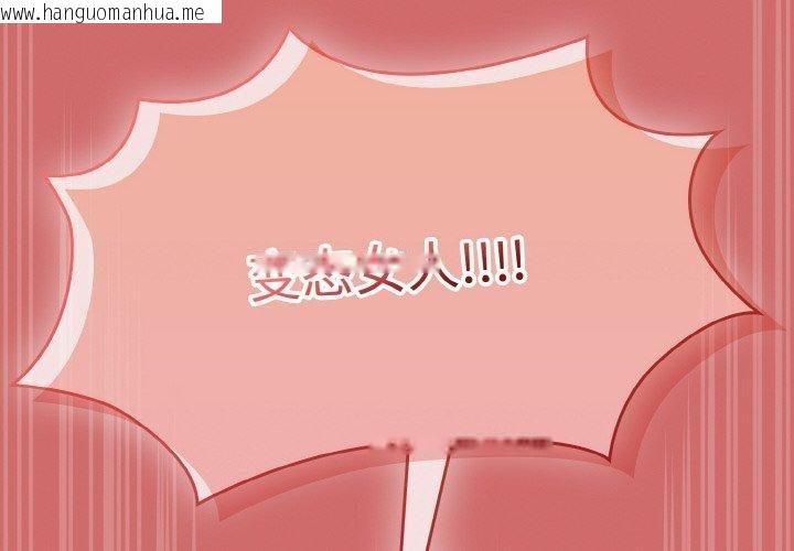 韩国漫画热情拳击馆韩漫_热情拳击馆-第18话在线免费阅读-韩国漫画-第2张图片