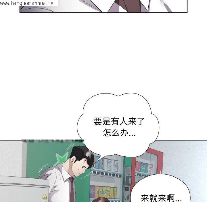 韩国漫画回归单身的继女韩漫_回归单身的继女-第24话在线免费阅读-韩国漫画-第35张图片
