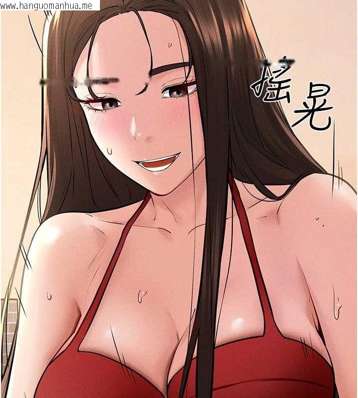 韩国漫画继母与继姐韩漫_继母与继姐-第68话-你想不想插看看这边?在线免费阅读-韩国漫画-第70张图片
