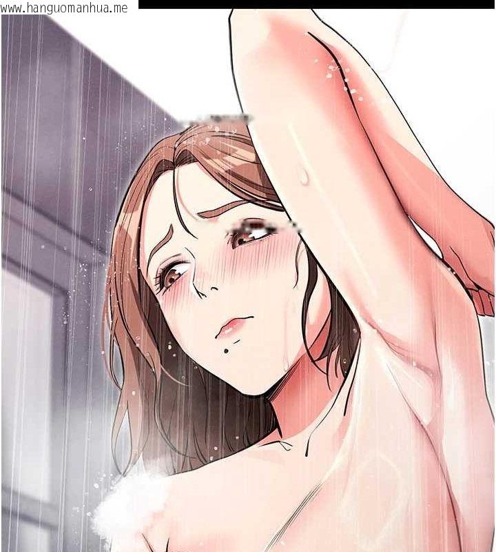韩国漫画拜脱拜脱App韩漫_拜脱拜脱App-第10话-被强制中出的感觉在线免费阅读-韩国漫画-第124张图片