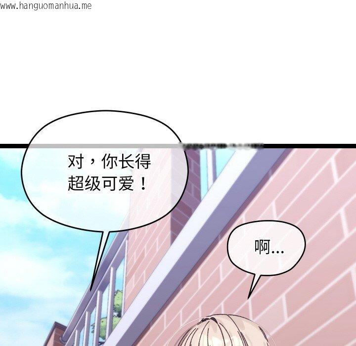 韩国漫画分身使我无限变强韩漫_分身使我无限变强-第11话在线免费阅读-韩国漫画-第23张图片