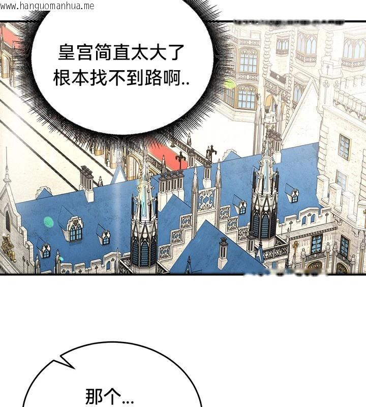 韩国漫画重生士兵的雌性征服日志!/异世界重生之后宫养成记韩漫_重生士兵的雌性征服日志!/异世界重生之后宫养成记-第61话在线免费阅读-韩国漫画-第106张图片