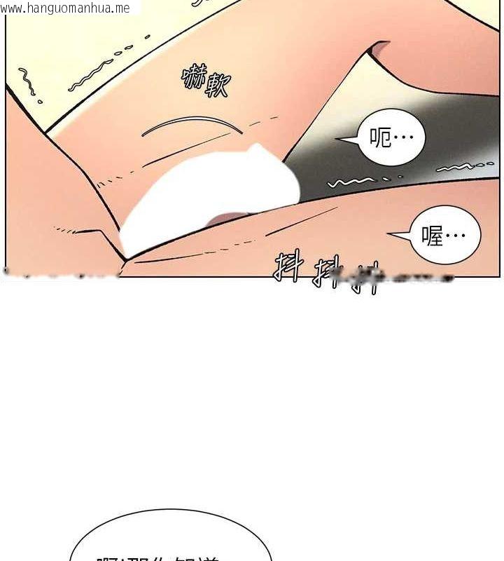 韩国漫画兄妹的秘密授课韩漫_兄妹的秘密授课-第54话-雕王亲传108种体位在线免费阅读-韩国漫画-第108张图片