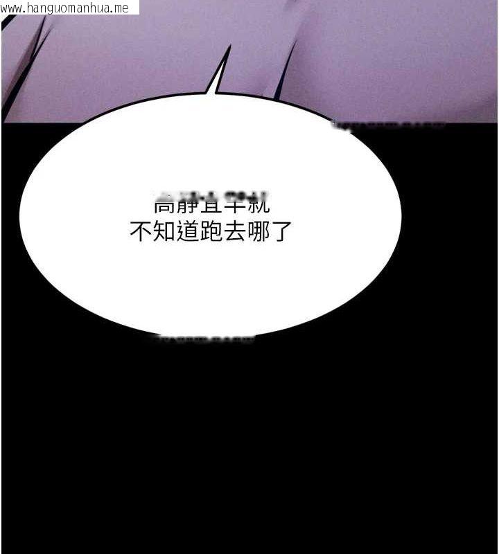 韩国漫画选手村:母猪调教韩漫_选手村:母猪调教-第23话-偷看后辈跟教练打炮在线免费阅读-韩国漫画-第213张图片
