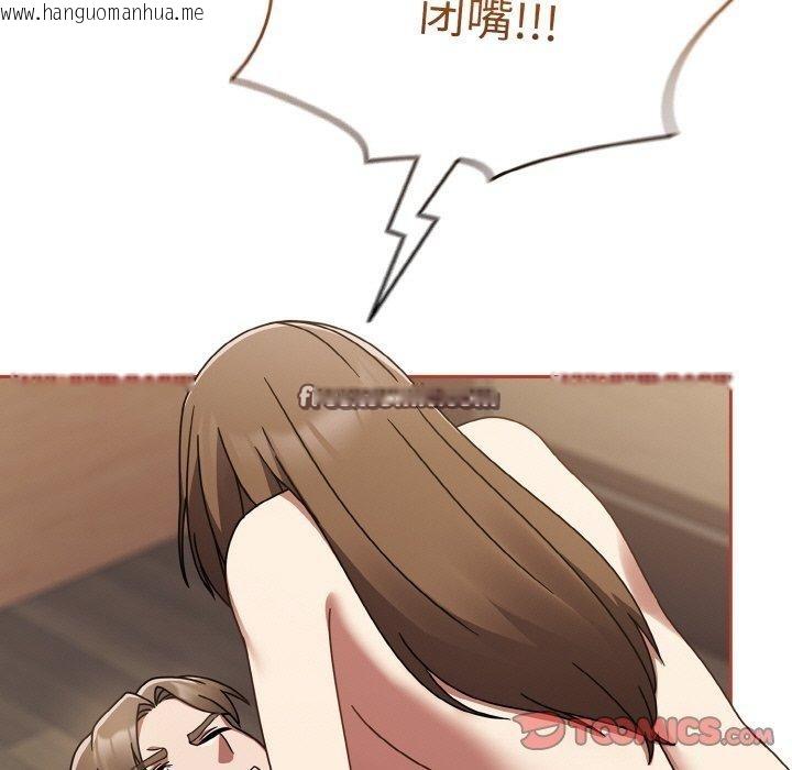 韩国漫画热情拳击馆韩漫_热情拳击馆-第18话在线免费阅读-韩国漫画-第165张图片