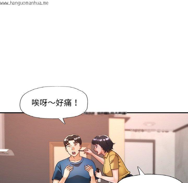 韩国漫画已嫁人的她韩漫_已嫁人的她-第23话在线免费阅读-韩国漫画-第125张图片