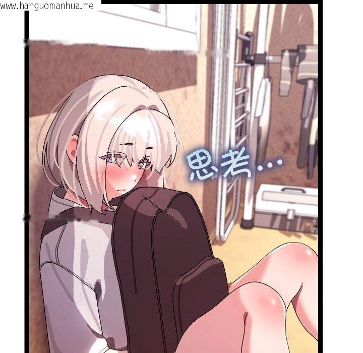韩国漫画分身使我无限变强韩漫_分身使我无限变强-第11话在线免费阅读-韩国漫画-第151张图片