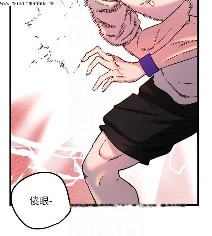 韩国漫画守护天使韩漫_守护天使-第28话-三个愿望一次满足在线免费阅读-韩国漫画-第62张图片