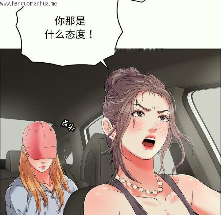 韩国漫画再爱我一次韩漫_再爱我一次-第14话在线免费阅读-韩国漫画-第132张图片