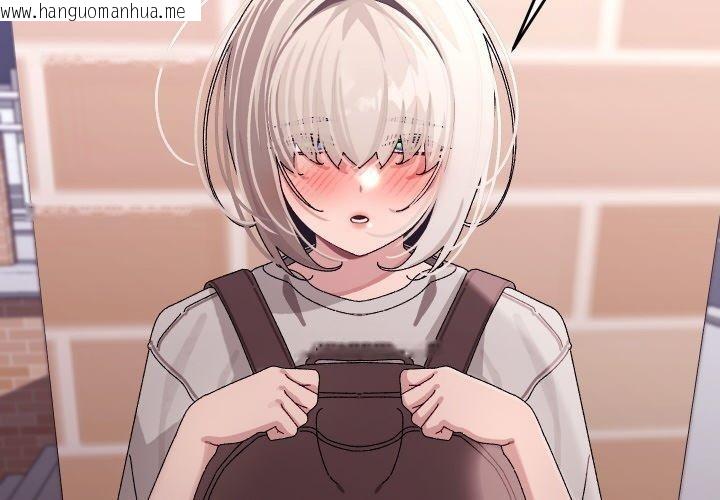 韩国漫画分身使我无限变强韩漫_分身使我无限变强-第11话在线免费阅读-韩国漫画-第2张图片