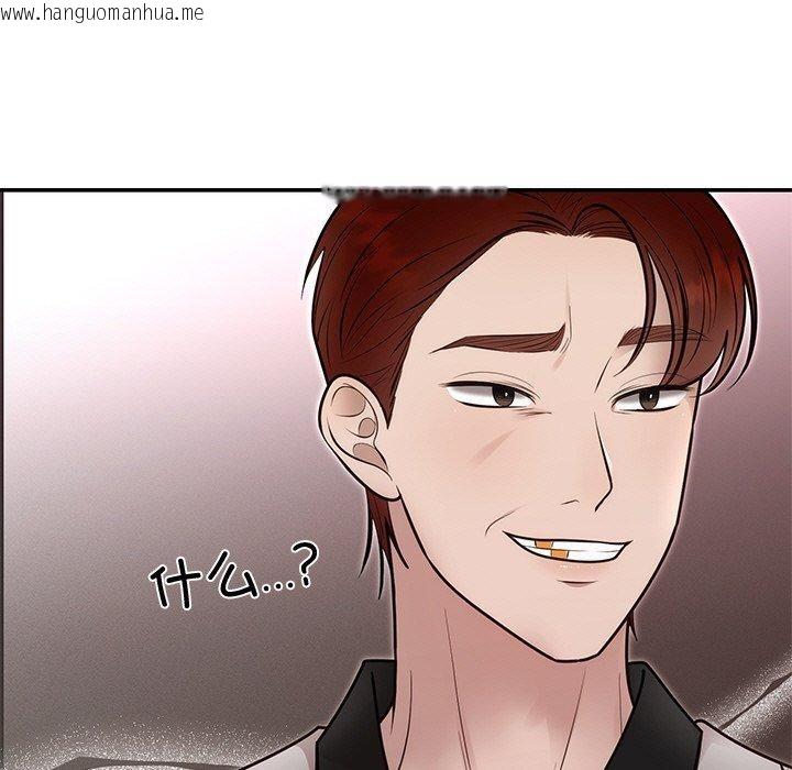 韩国漫画婚姻束缚韩漫_婚姻束缚-第28话在线免费阅读-韩国漫画-第57张图片