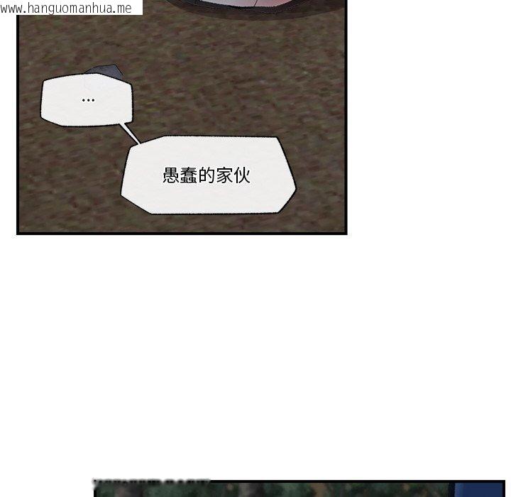 韩国漫画催眠手机韩漫_催眠手机-第15话在线免费阅读-韩国漫画-第127张图片