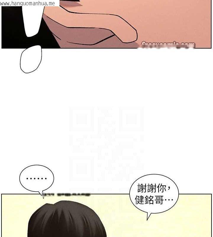 韩国漫画兄妹的秘密授课韩漫_兄妹的秘密授课-第54话-雕王亲传108种体位在线免费阅读-韩国漫画-第80张图片