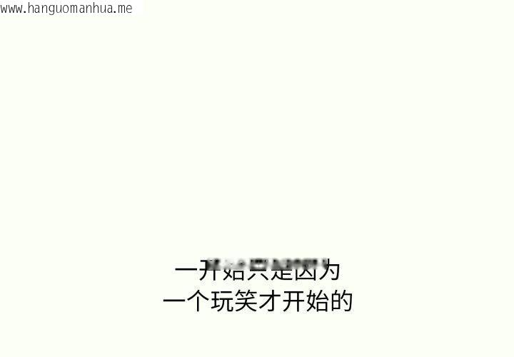 韩国漫画再爱我一次韩漫_再爱我一次-第14话在线免费阅读-韩国漫画-第1张图片