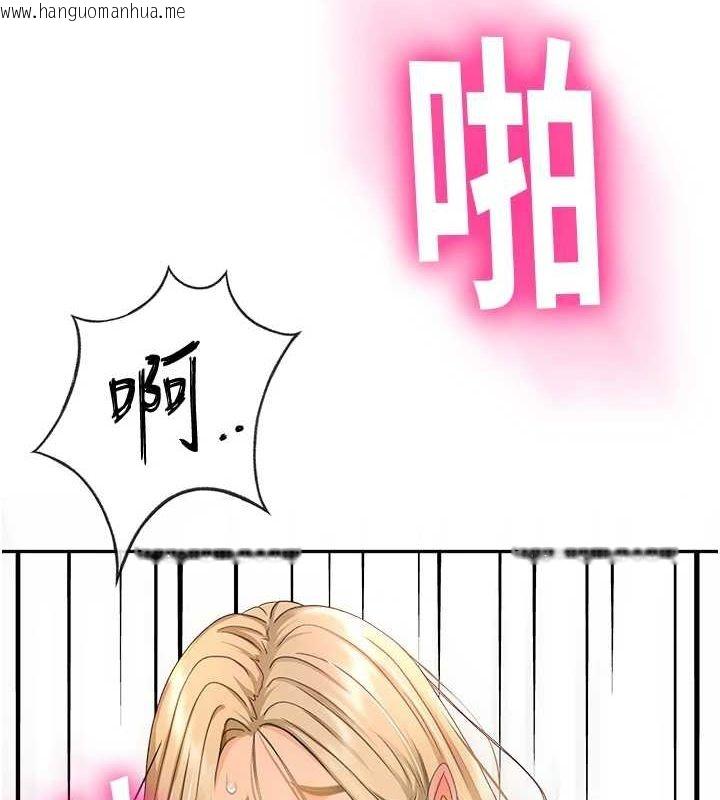 韩国漫画顶加套房的春天韩漫_顶加套房的春天-第14话-餐桌下调情在线免费阅读-韩国漫画-第7张图片