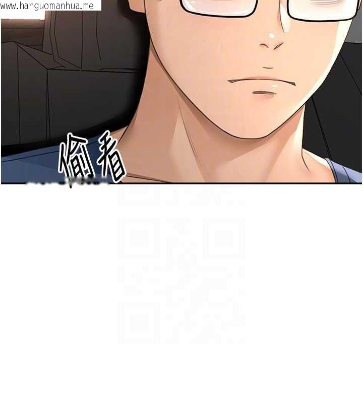 韩国漫画顶加套房的春天韩漫_顶加套房的春天-第14话-餐桌下调情在线免费阅读-韩国漫画-第83张图片