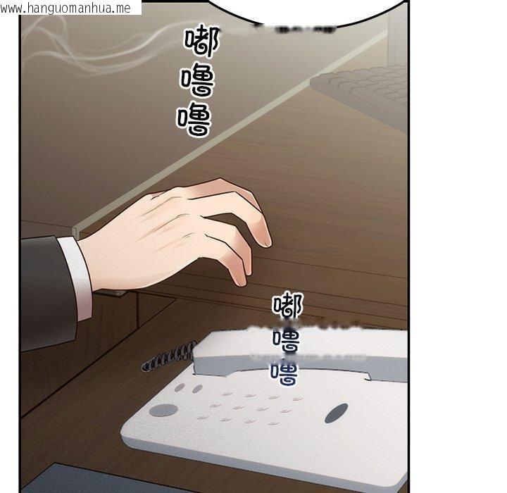 韩国漫画婚姻束缚韩漫_婚姻束缚-第28话在线免费阅读-韩国漫画-第32张图片