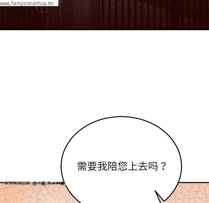 韩国漫画婚姻束缚韩漫_婚姻束缚-第28话在线免费阅读-韩国漫画-第159张图片