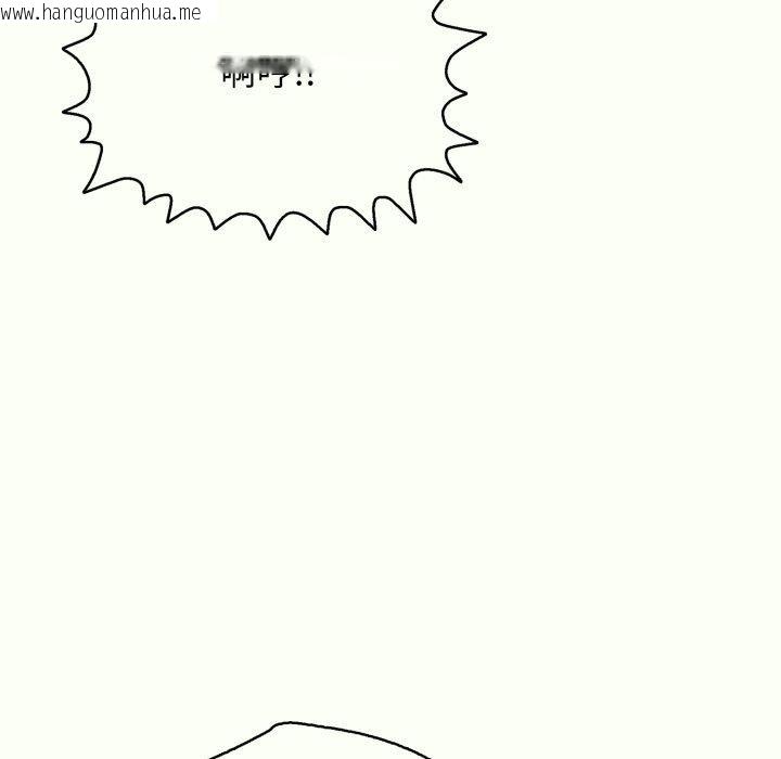韩国漫画再爱我一次韩漫_再爱我一次-第14话在线免费阅读-韩国漫画-第203张图片