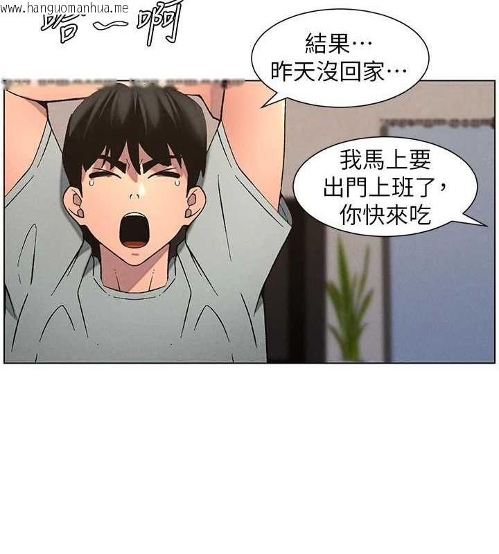 韩国漫画兄妹的秘密授课韩漫_兄妹的秘密授课-第54话-雕王亲传108种体位在线免费阅读-韩国漫画-第130张图片