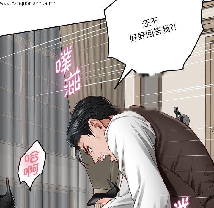 韩国漫画极乐之神韩漫_极乐之神-第39话在线免费阅读-韩国漫画-第177张图片