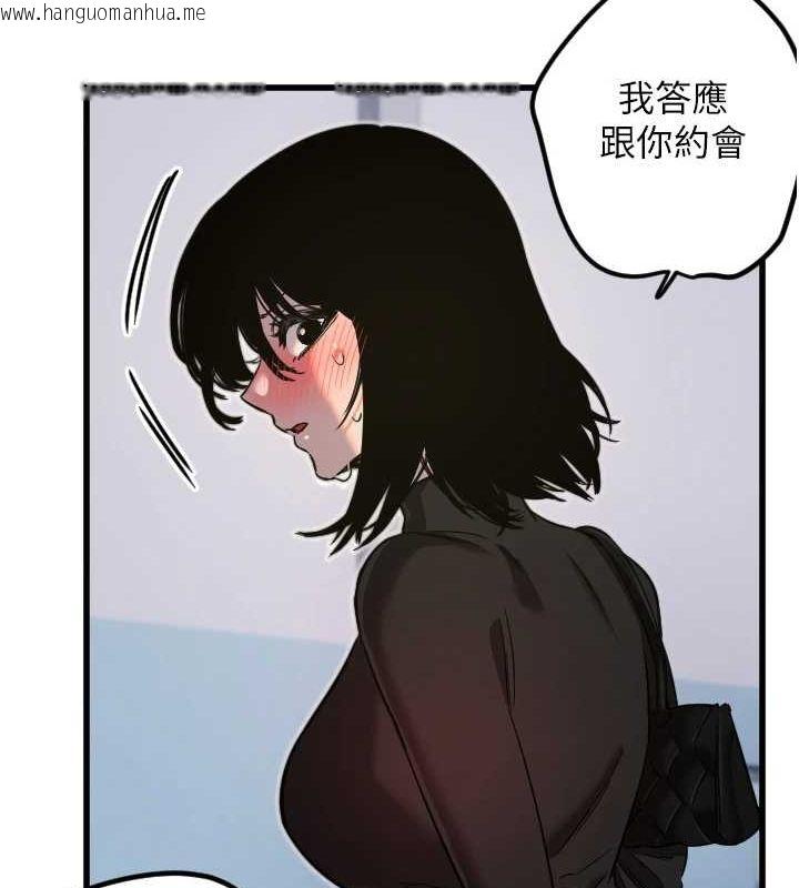 韩国漫画守护天使韩漫_守护天使-第28话-三个愿望一次满足在线免费阅读-韩国漫画-第69张图片
