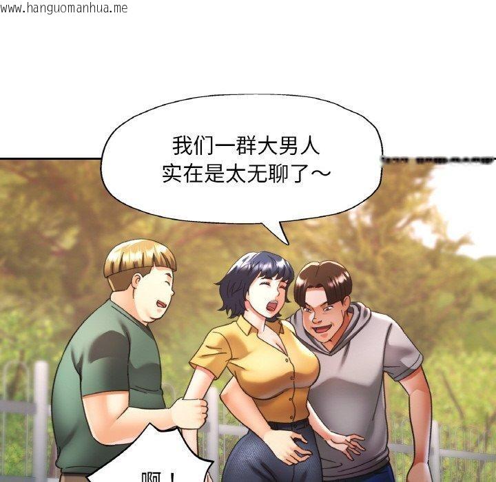 韩国漫画已嫁人的她韩漫_已嫁人的她-第23话在线免费阅读-韩国漫画-第107张图片