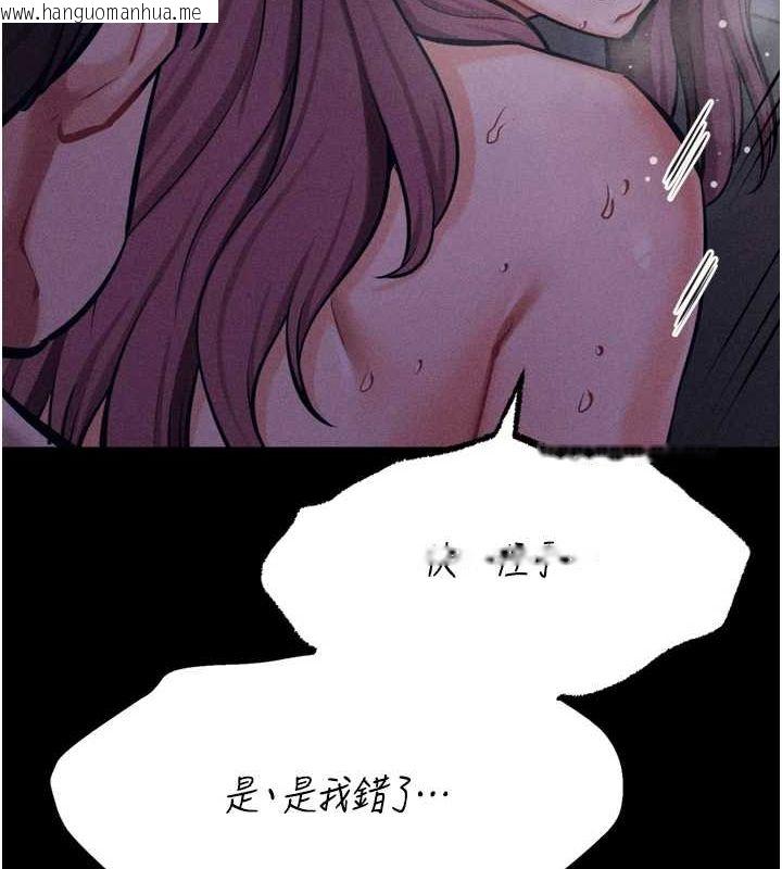 韩国漫画选手村:母猪调教韩漫_选手村:母猪调教-第23话-偷看后辈跟教练打炮在线免费阅读-韩国漫画-第170张图片