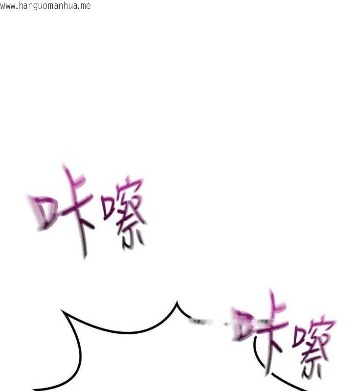 韩国漫画顶加套房的春天韩漫_顶加套房的春天-第14话-餐桌下调情在线免费阅读-韩国漫画-第68张图片