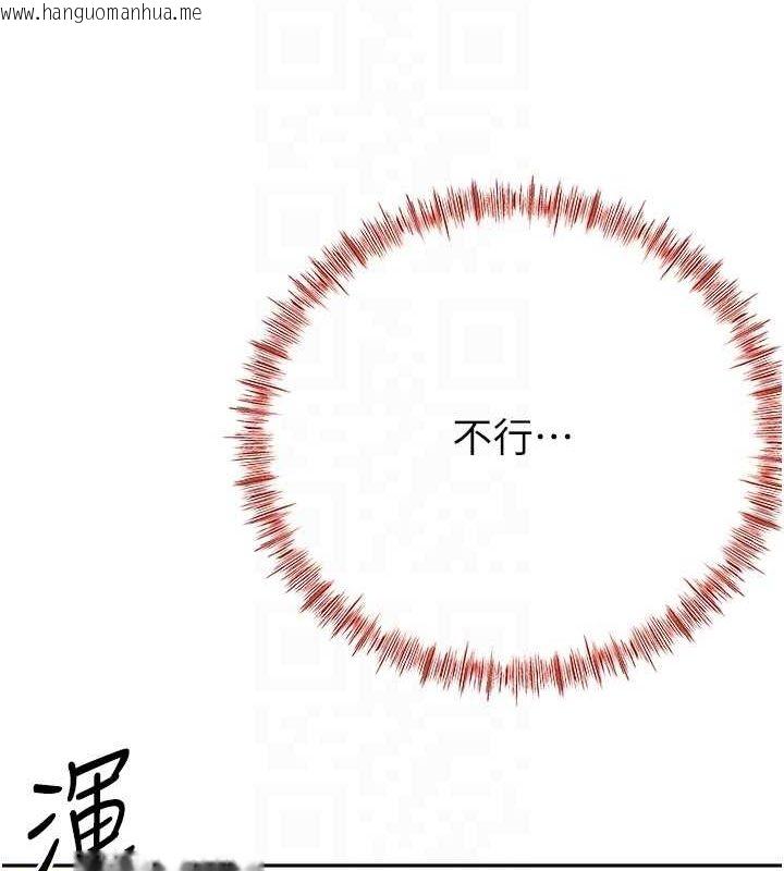 韩国漫画顶加套房的春天韩漫_顶加套房的春天-第14话-餐桌下调情在线免费阅读-韩国漫画-第29张图片