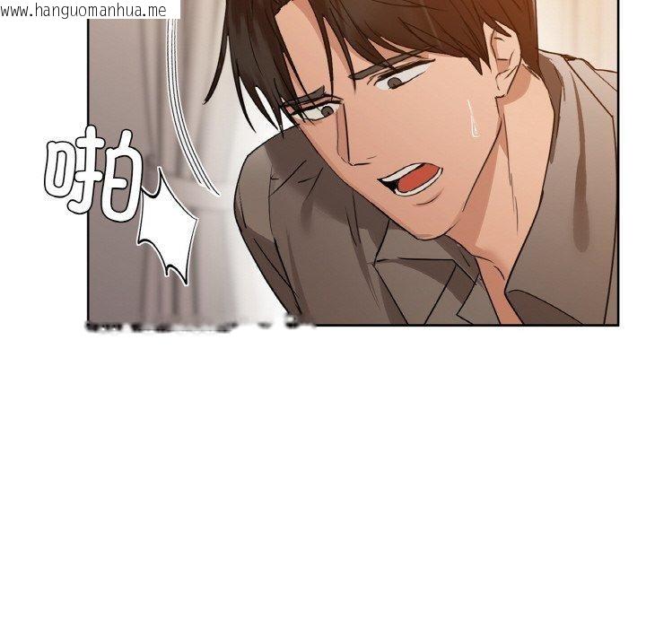 韩国漫画咖啡因韩漫_咖啡因-第56话在线免费阅读-韩国漫画-第179张图片