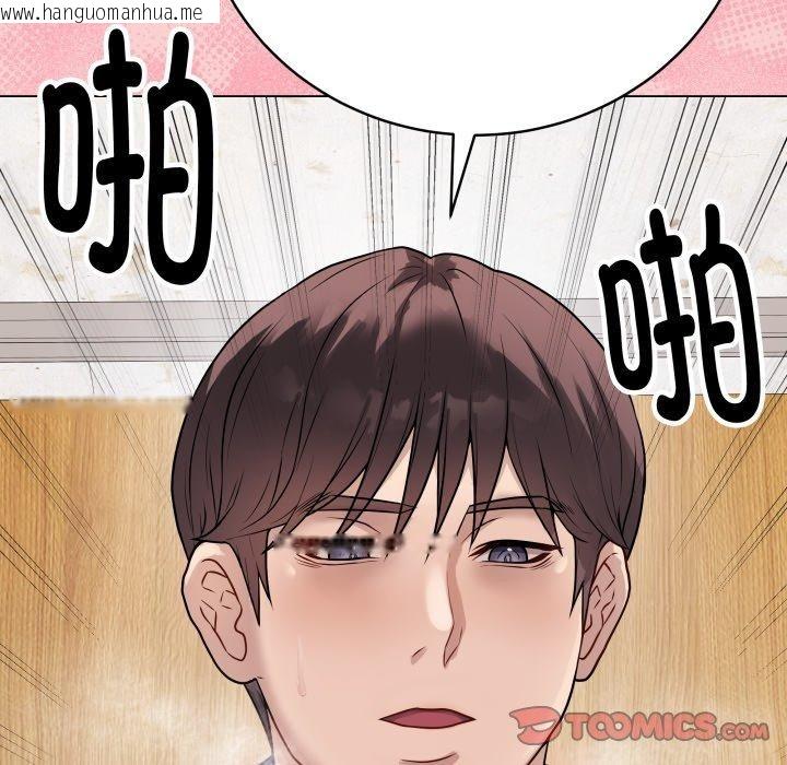韩国漫画最后的冲刺韩漫_最后的冲刺-第7话在线免费阅读-韩国漫画-第68张图片