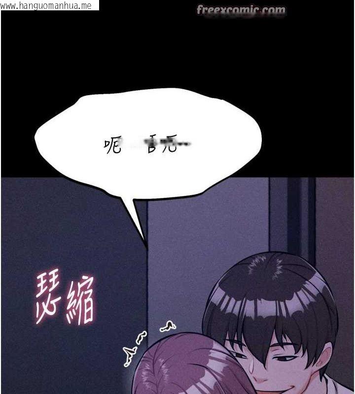 韩国漫画选手村:母猪调教韩漫_选手村:母猪调教-第23话-偷看后辈跟教练打炮在线免费阅读-韩国漫画-第195张图片