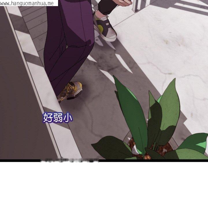 韩国漫画分身使我无限变强韩漫_分身使我无限变强-第11话在线免费阅读-韩国漫画-第48张图片