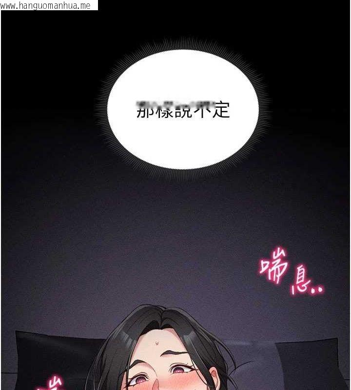 韩国漫画太妹攻略指南韩漫_太妹攻略指南-第18话-既害怕又期待受伤害在线免费阅读-韩国漫画-第163张图片