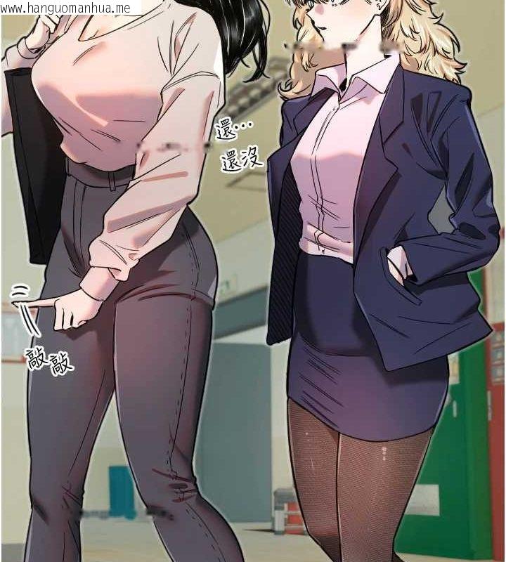 韩国漫画守护天使韩漫_守护天使-第28话-三个愿望一次满足在线免费阅读-韩国漫画-第73张图片