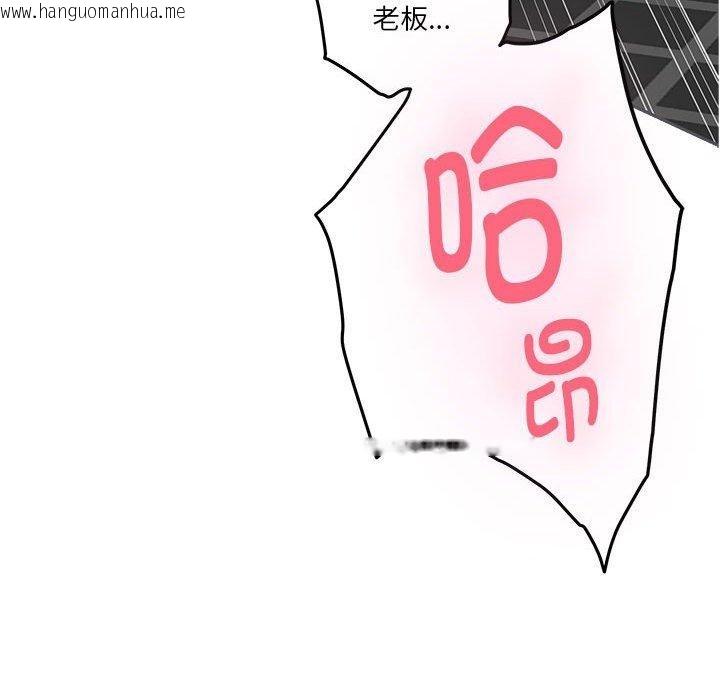 韩国漫画极乐之神韩漫_极乐之神-第39话在线免费阅读-韩国漫画-第175张图片