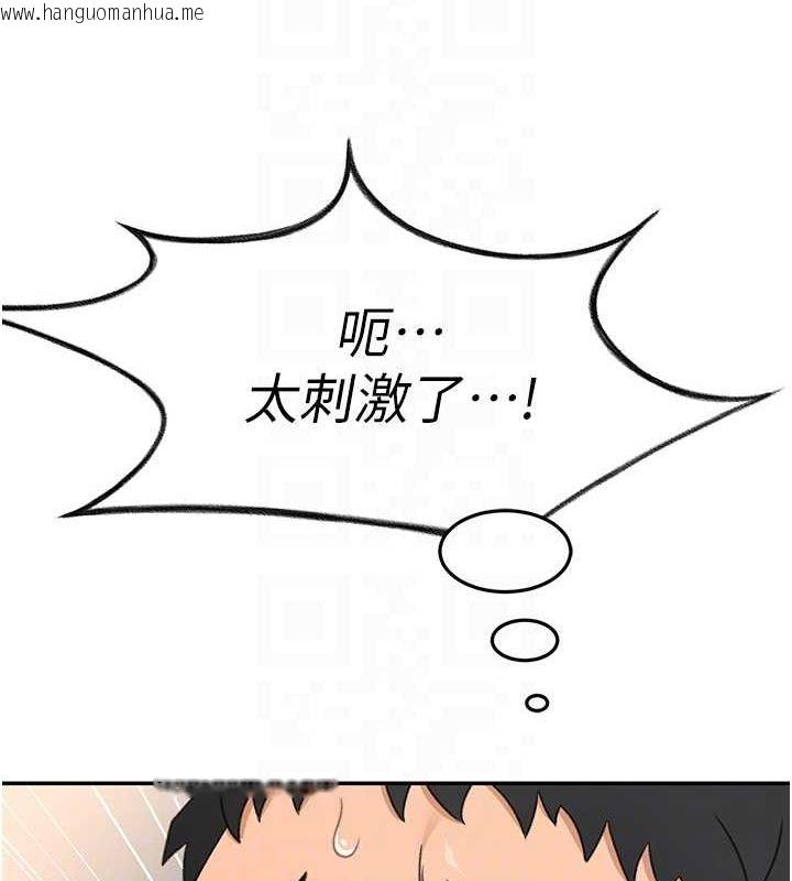韩国漫画顶加套房的春天韩漫_顶加套房的春天-第14话-餐桌下调情在线免费阅读-韩国漫画-第18张图片