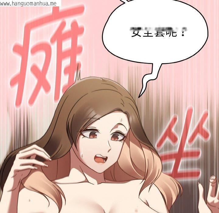 韩国漫画热情拳击馆韩漫_热情拳击馆-第18话在线免费阅读-韩国漫画-第17张图片