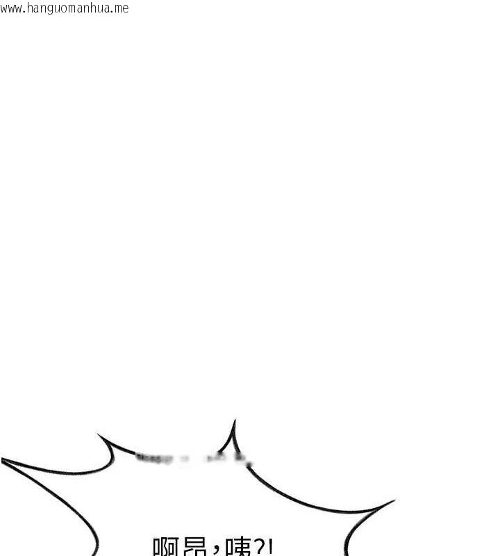 韩国漫画顶加套房的春天韩漫_顶加套房的春天-第14话-餐桌下调情在线免费阅读-韩国漫画-第39张图片