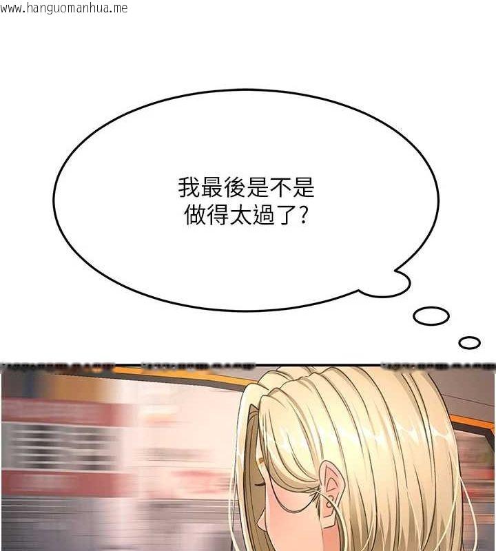韩国漫画顶加套房的春天韩漫_顶加套房的春天-第14话-餐桌下调情在线免费阅读-韩国漫画-第84张图片