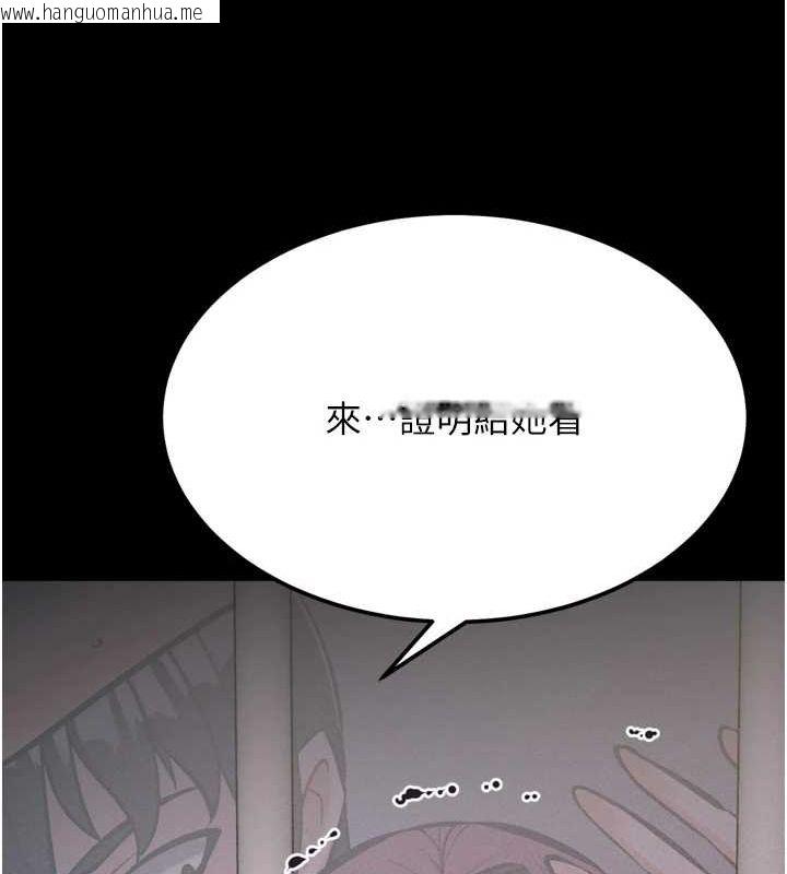 韩国漫画选手村:母猪调教韩漫_选手村:母猪调教-第23话-偷看后辈跟教练打炮在线免费阅读-韩国漫画-第72张图片