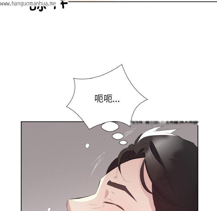 韩国漫画回归单身的继女韩漫_回归单身的继女-第24话在线免费阅读-韩国漫画-第45张图片