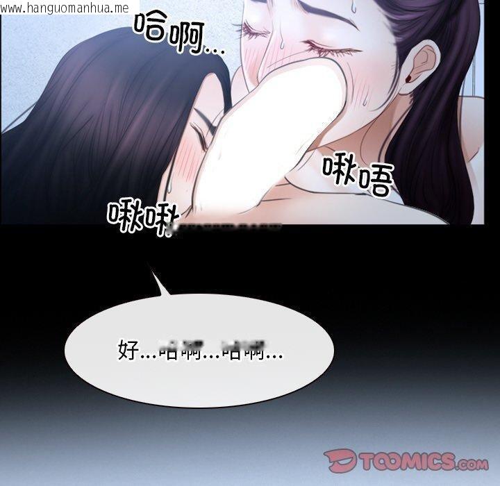 韩国漫画寻找初恋韩漫_寻找初恋-第47话在线免费阅读-韩国漫画-第50张图片