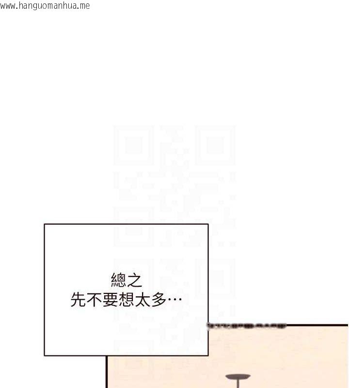 韩国漫画熟女自助餐韩漫_熟女自助餐-第33话-喜欢我穿兔女郎装吗?在线免费阅读-韩国漫画-第93张图片