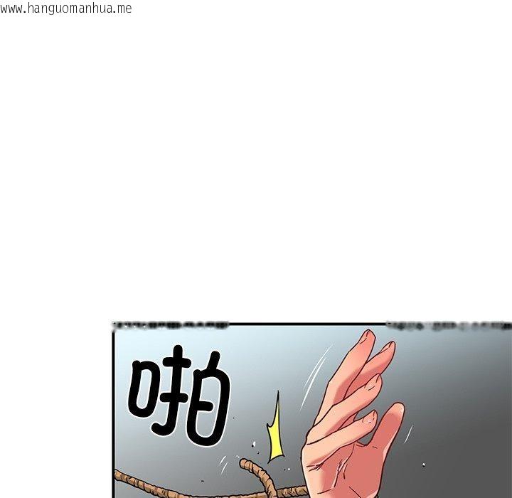 韩国漫画她的直播间韩漫_她的直播间-第7话在线免费阅读-韩国漫画-第69张图片