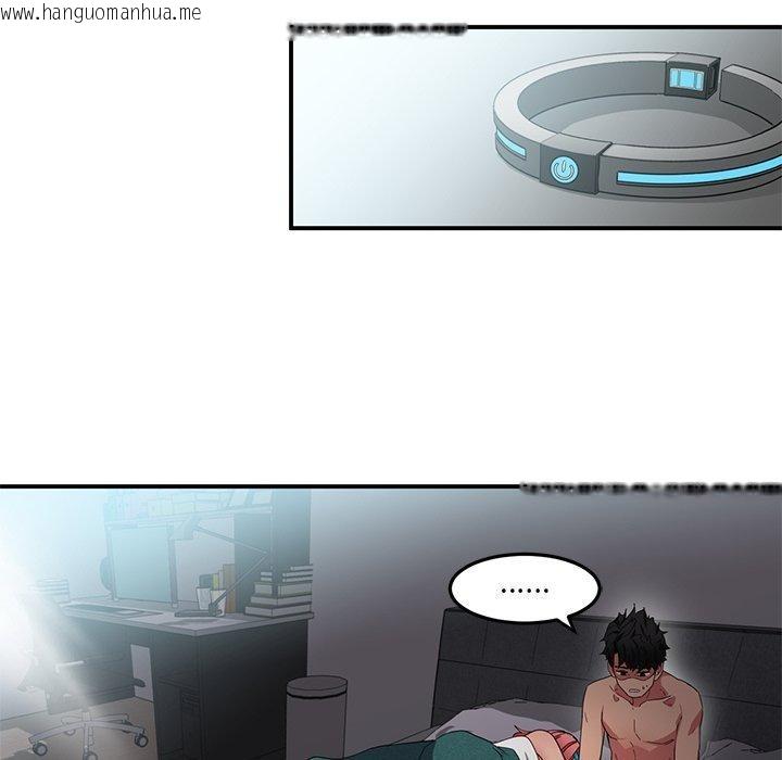 韩国漫画她的直播间韩漫_她的直播间-第7话在线免费阅读-韩国漫画-第104张图片