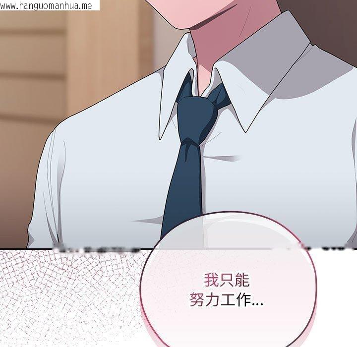 韩国漫画大企业里的小秘密/在大企业当废柴韩漫_大企业里的小秘密/在大企业当废柴-第32话在线免费阅读-韩国漫画-第69张图片