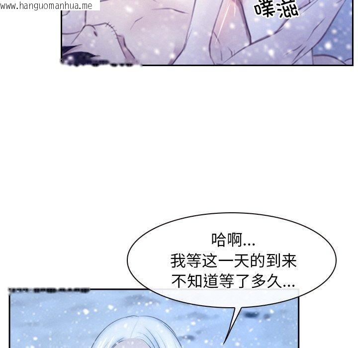 韩国漫画寻找初恋韩漫_寻找初恋-第47话在线免费阅读-韩国漫画-第22张图片