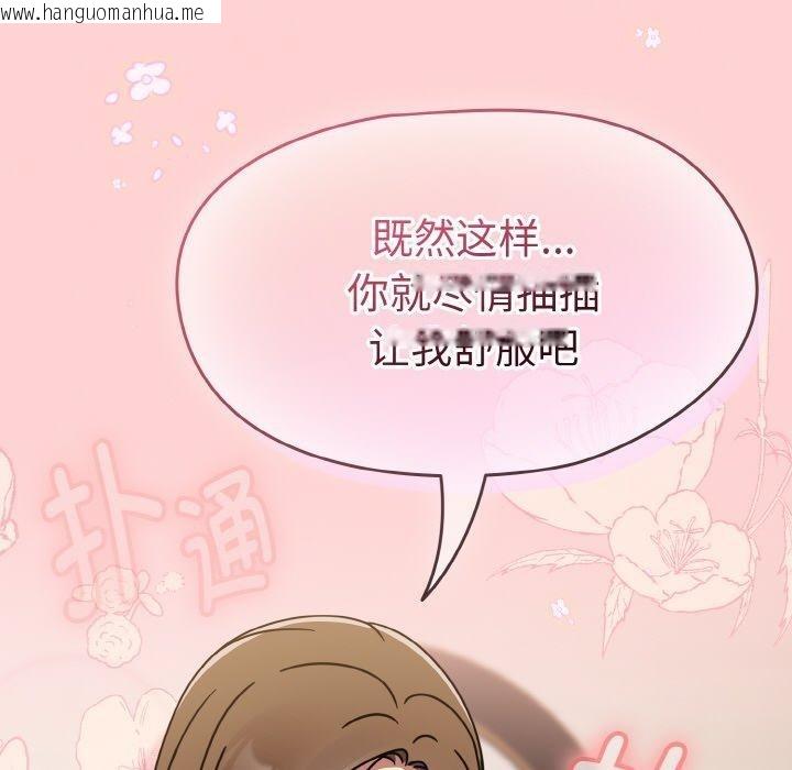 韩国漫画热情拳击馆韩漫_热情拳击馆-第18话在线免费阅读-韩国漫画-第82张图片